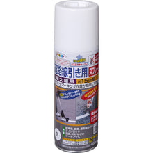 Load image into Gallery viewer, Spray for road line drawing, for extra thick lines  404800  ASAHIPEN
