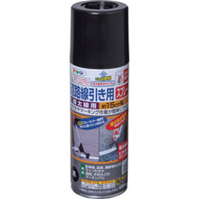 Load image into Gallery viewer, Spray for road line drawing, for extra thick lines  404817  ASAHIPEN
