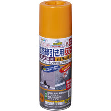 Load image into Gallery viewer, Spray for road line drawing, for extra thick lines  404824  ASAHIPEN
