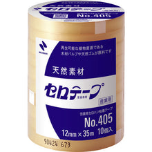 Load image into Gallery viewer, Cellophane Tape  405-12  NICHIBAN
