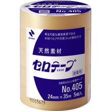 Load image into Gallery viewer, Cellophane Tape  405-24  NICHIBAN
