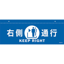 Load image into Gallery viewer, Safety Sign  407011  GREEN CROSS
