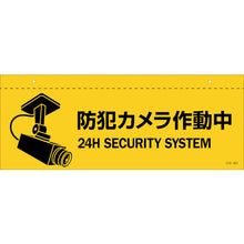Load image into Gallery viewer, Safety Sign  407064  GREEN CROSS
