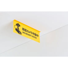 Load image into Gallery viewer, Safety Sign  407064  GREEN CROSS

