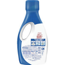 Load image into Gallery viewer, Ariel Antibacterial Liquid Detergent  408031  P and G
