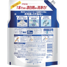 Load image into Gallery viewer, Ariel Antibacterial Liquid Detergent Refill  408034  P and G
