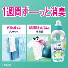 Load image into Gallery viewer, Fabric Softener Lenor Chou-shoshu 1 week  408060  P and G
