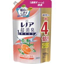 Load image into Gallery viewer, Fabric Softener Lenor Chou-shoshu 1 week  408061  P and G
