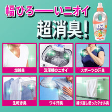 Load image into Gallery viewer, Fabric Softener Lenor Chou-shoshu 1 week  408061  P and G
