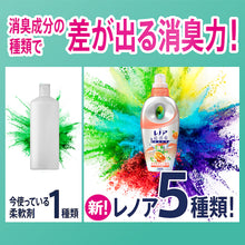 Load image into Gallery viewer, Fabric Softener Lenor Chou-shoshu 1 week  408061  P and G
