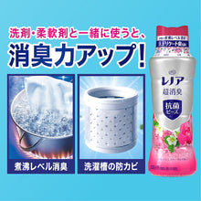 Load image into Gallery viewer, Fabric Softener Lenor Chou-shoshu 1 week  408062  P and G
