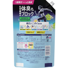 Load image into Gallery viewer, Fabric Softener Lenor Chou-shoshu 1 week  408063  P and G
