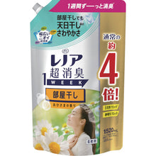 Load image into Gallery viewer, Fabric Softener Lenor Chou-shoshu 1 week  408064  P and G
