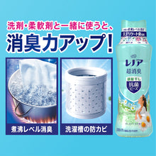 Load image into Gallery viewer, Fabric Softener Lenor Chou-shoshu 1 week  408064  P and G
