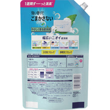 Load image into Gallery viewer, Fabric Softener Lenor Chou-shoshu 1 week  408065  P and G
