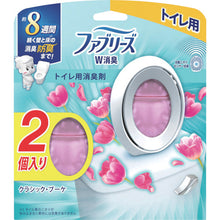 Load image into Gallery viewer, Febreze  408081  P and G

