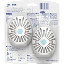 Load image into Gallery viewer, Febreze  408081  P and G
