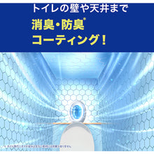 Load image into Gallery viewer, Febreze  408081  P and G
