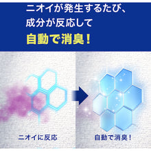 Load image into Gallery viewer, Febreze  408081  P and G

