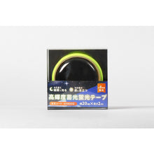 Load image into Gallery viewer, High Brightness Phorescent Tape  409002  GREEN CROSS
