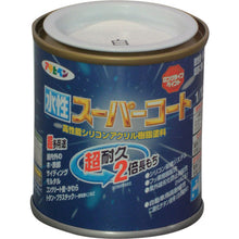 Load image into Gallery viewer, Water-based super coat  411211  ASAHIPEN
