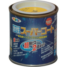 Load image into Gallery viewer, Water-based super coat  411297  ASAHIPEN

