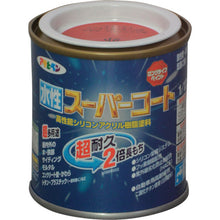 Load image into Gallery viewer, Suisei Super Coat  411358  ASAHIPEN
