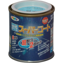 Load image into Gallery viewer, Water-based super coat  411464  ASAHIPEN
