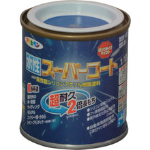 Load image into Gallery viewer, Water-based super coat  411495  ASAHIPEN
