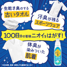 Load image into Gallery viewer, Lenor Citric Acid-in Rinsing Deodrizer 430ml  411597  P and G
