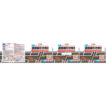 Load image into Gallery viewer, WATER BASED ROAD LINE DRAWING PAINT  413925  ASAHIPEN
