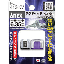 Load image into Gallery viewer, Mag Catch NANO  413-KV  ANEX
