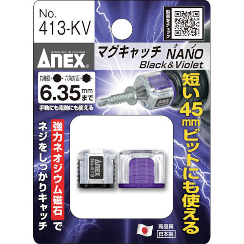 Mag Catch NANO  413-KV  ANEX