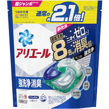 Load image into Gallery viewer, Ariel Gel Ball Detergent 4D Refill  414089  P and G
