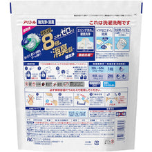 Load image into Gallery viewer, Ariel Gel Ball Detergent 4D Refill  414089  P and G
