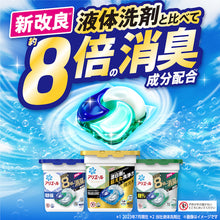 Load image into Gallery viewer, Ariel Gel Ball Detergent 4D Refill  414089  P and G
