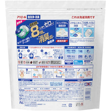 Load image into Gallery viewer, Ariel Gel Ball Detergent 4D Refill  414095  P and G
