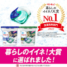 Load image into Gallery viewer, Ariel Gel Ball Detergent 4D Refill  414095  P and G
