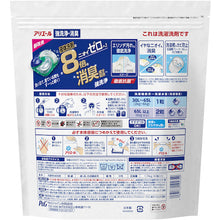 Load image into Gallery viewer, Ariel Gel Ball Detergent 4D Refill  414099  P and G
