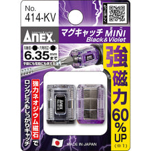 Load image into Gallery viewer, Mag Catch MINI  414-KV  ANEX
