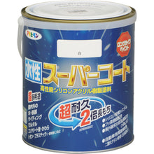 Load image into Gallery viewer, Suisei Super Coat  415219  ASAHIPEN
