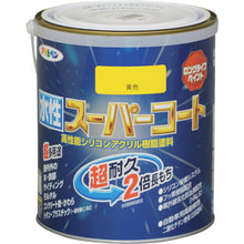 Load image into Gallery viewer, Suisei Super Coat  415295  ASAHIPEN
