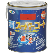 Load image into Gallery viewer, Water-based super coat  415356  ASAHIPEN
