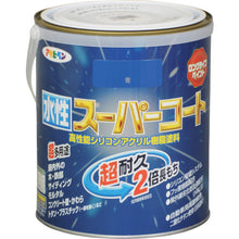 Load image into Gallery viewer, Suisei Super Coat  415493  ASAHIPEN
