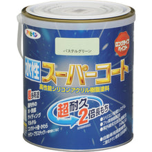 Load image into Gallery viewer, Water-based super coat  415523  ASAHIPEN
