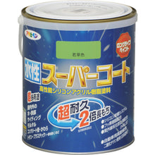 Load image into Gallery viewer, Suisei Super Coat  415547  ASAHIPEN
