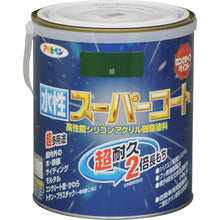 Load image into Gallery viewer, Suisei Super Coat  415554  ASAHIPEN

