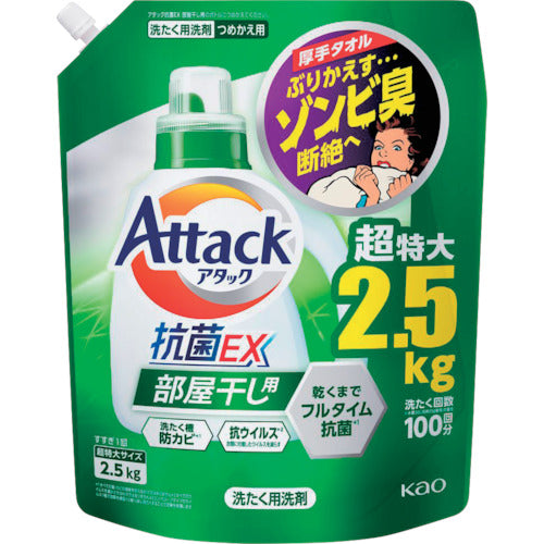 attack  4901301415660  Kao