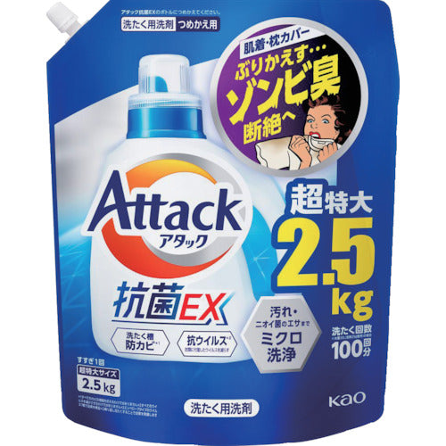 attack  4901301415776  Kao