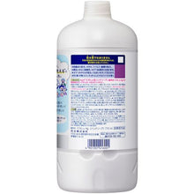 Load image into Gallery viewer, BIORE HAND SOAP  4901301416001  Kao
